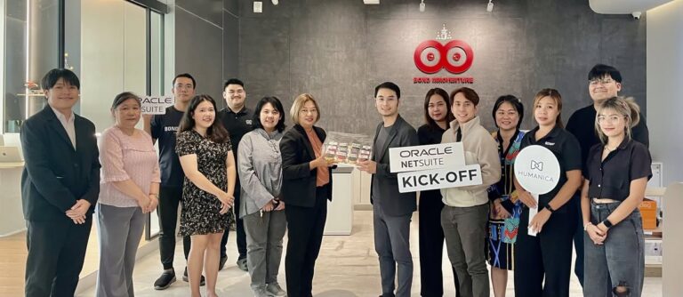 ภาพทีมงาน บริษัท บอนด์ อินโนเวนเจอร์ จำกัด / Bond Innoventure และ Humanica ERP ในโครงการ Oracle NetSuite Project Kick-off